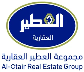 مجموعة العطير العقارية