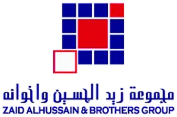 مجموعة زيد الحسين وإخوانه